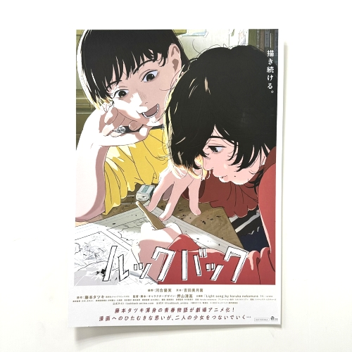 驀然回首