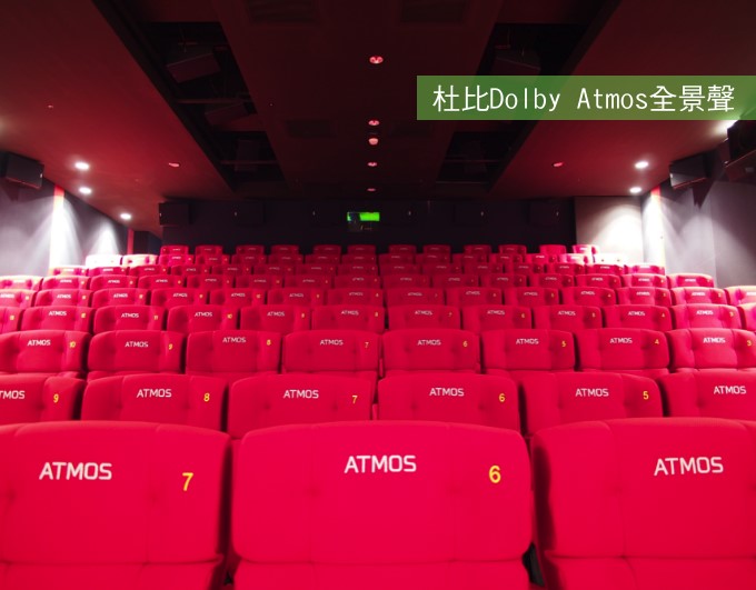 杜比DOLBY ATMOS全景聲